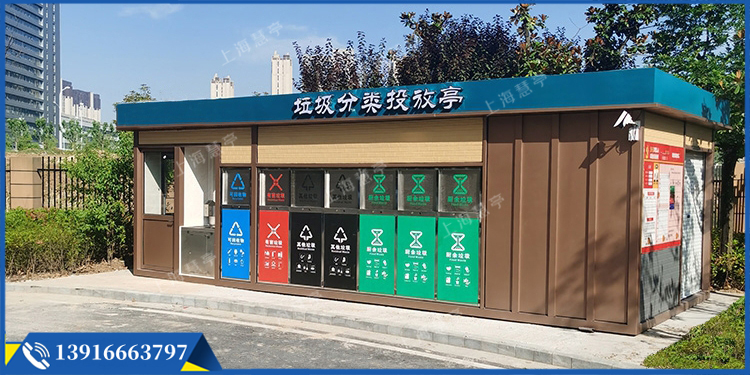 生活垃圾房清潔屋 物業(yè)學校垃圾房(圖1)
